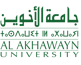 Al_Akhawayn_University_Logo-1
